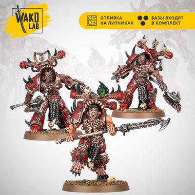 (2 in 1) Exalted Eightbound / Eightbound