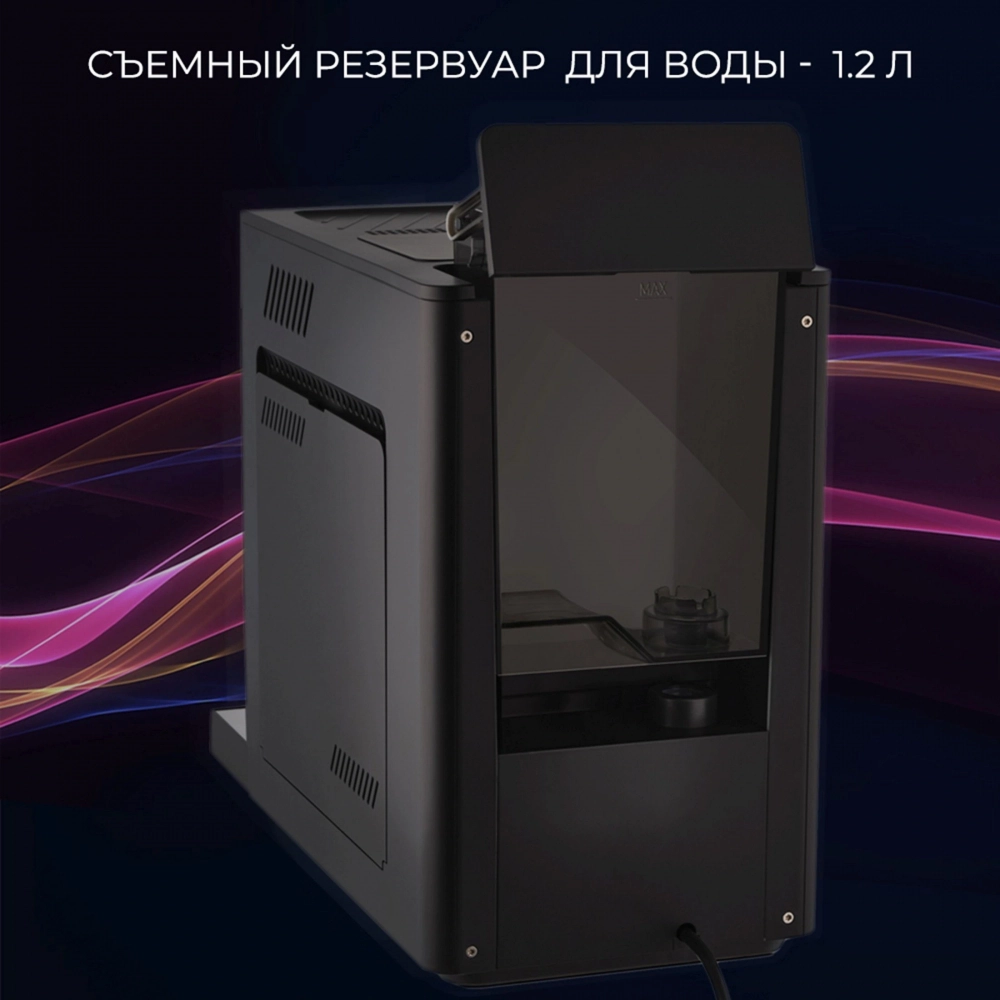 Кофемашина Vitek VT-8700 Metropolis 1350Вт черный
