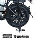 Подножка для электровелосипеда Monster R16