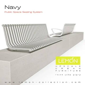Элемент для сидения Navy by LEMON