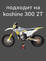 свеча 2т на эндуро KTM 300 кубов NGK BR7ES