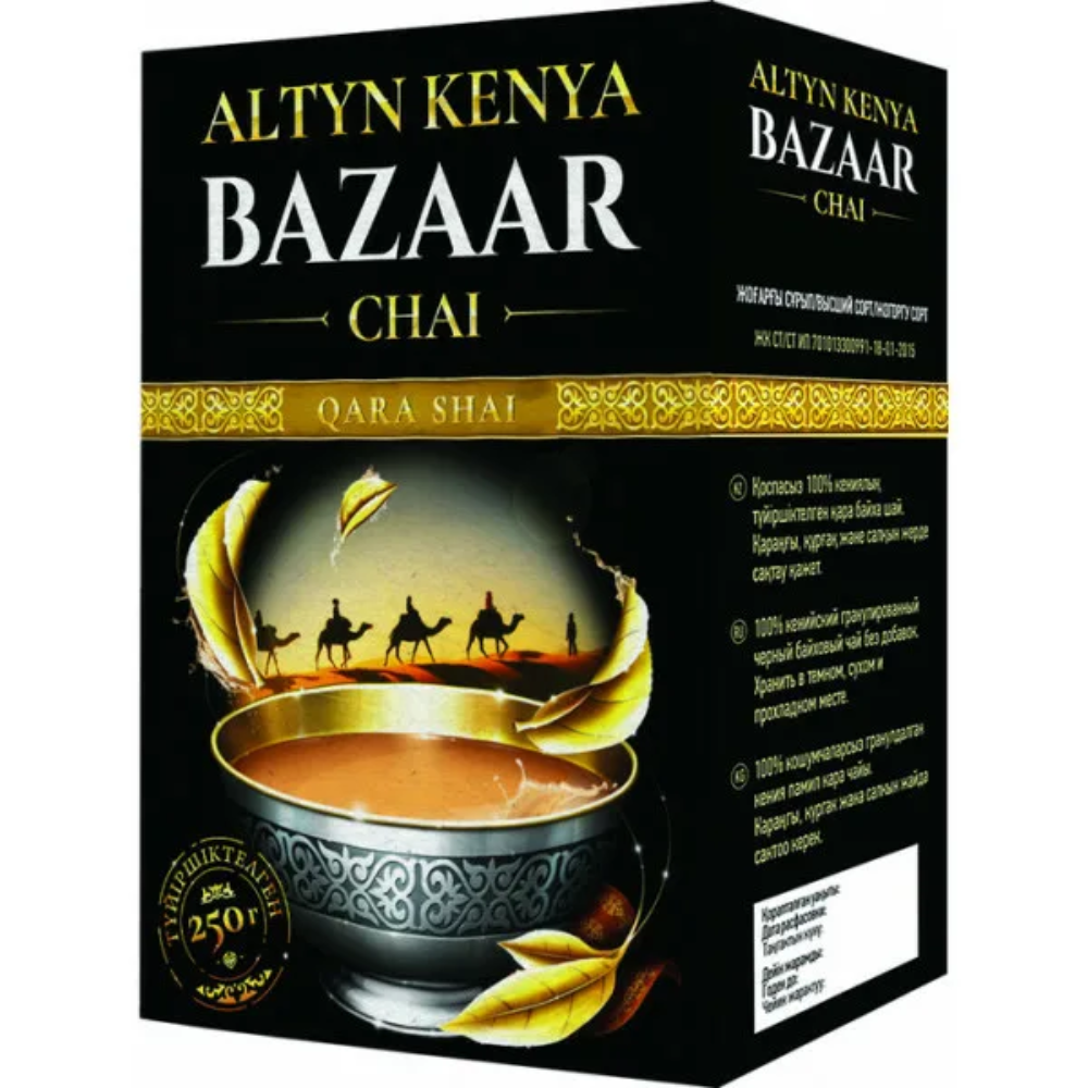 Чай Ваzaar Chai altyn kenya 500 гр