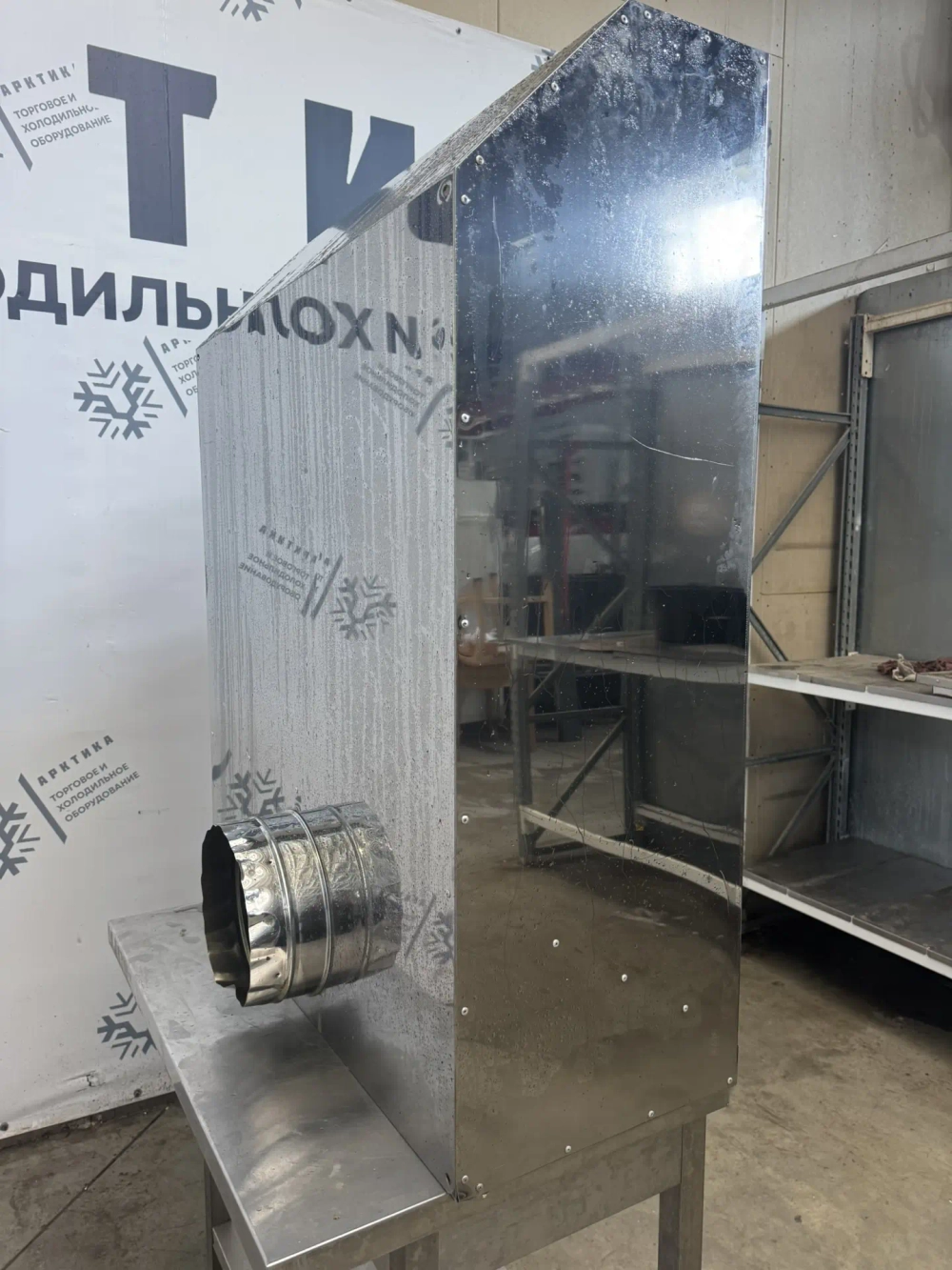 Вытяжной зонт 900х1200х400