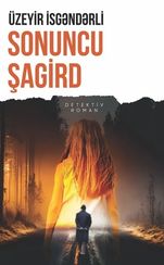 Sonuncu şagird