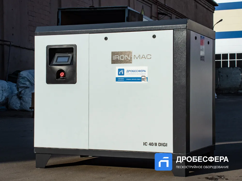 Винтовой компрессор IC 40/8 DIGI WiFi IRONMAC арт. ДК 480597