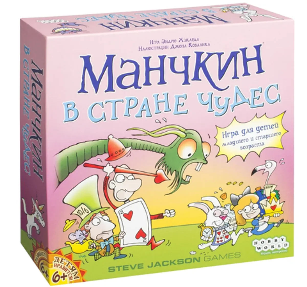 Манчкин в Стране Чудес