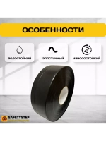 Гибкий плинтус для пола, мягкий плинтус, 70 мм х 5 м, черный