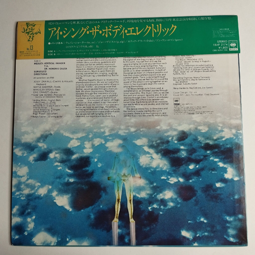 Винтажная виниловая пластинка LP Weather Report I Sing The Body Electric (Japan 1981) (Obi)