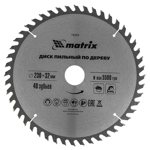 Пильный диск по дереву, 230 х 32 мм, 48 зубьев, кольцо 30/32 Matrix Professional