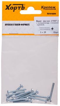 Винт с полуцилиндрич. головкой с полной резьбой оцинков. DIN 7985 3 х 25 (фасовка 15 шт.)