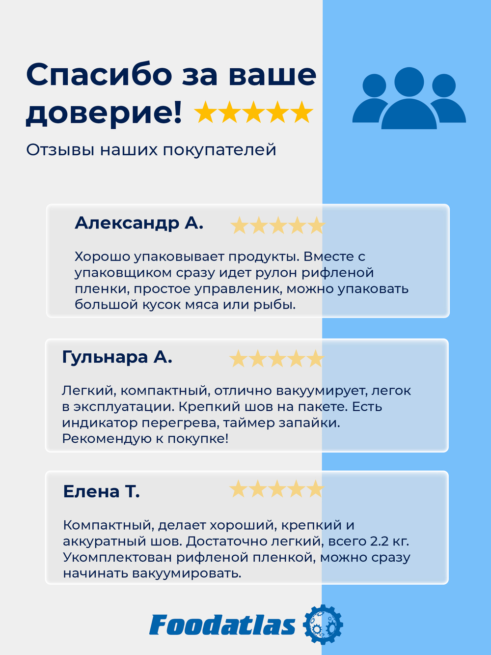 Вакуумный упаковщик c удалением жидкости DZ-300B Foodatlas Pro