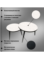 Журнальные столики Мрамор Марквина Белый