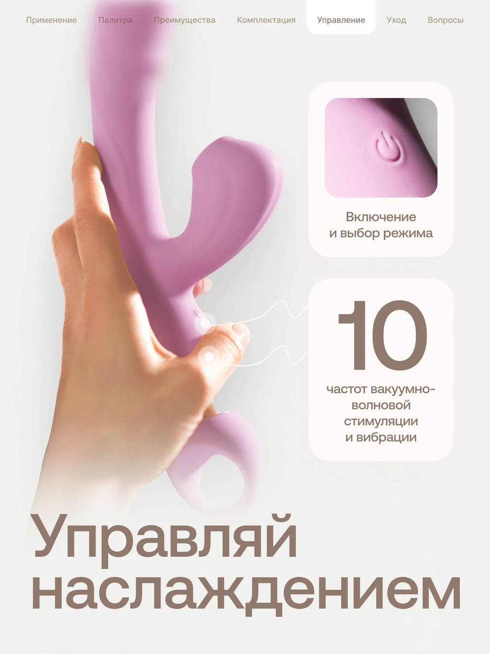 Вибратор с вакуумно-волновой  стимуляцией Nejno "Laska" пудровый - 24,7 см