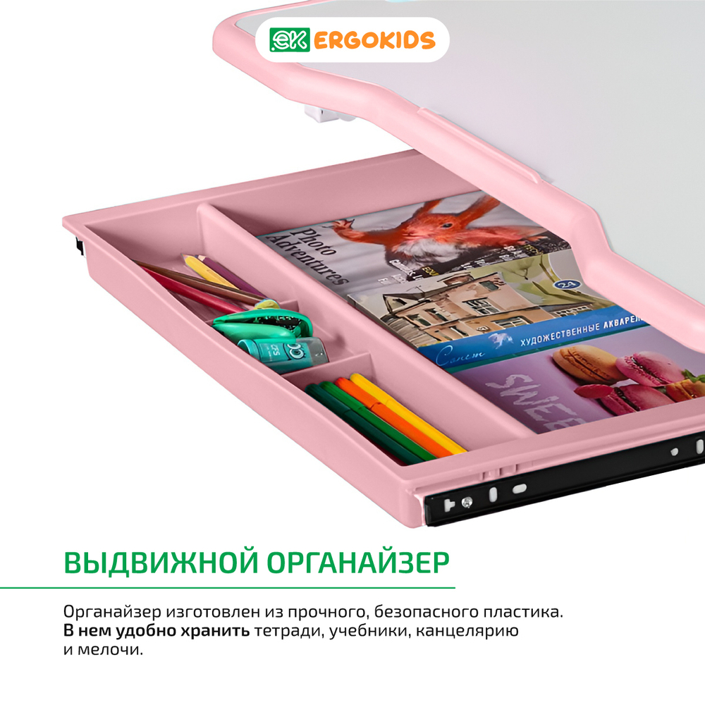 Детский стол и стул Ergokids Foxy BD-20