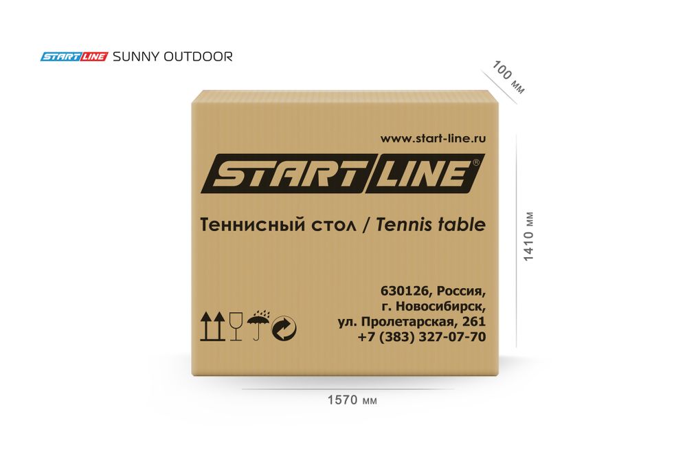 Стол теннисный Sunny Всепогодный Зелёный