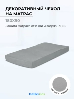 Чехол для матраса в цвет кровати для диван-кровати Крекер, Стич и Майло микровелюр