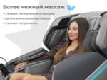 Накидка на массажное кресло RELAXASTAR PROTECT-B Бежевый