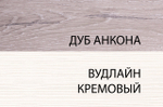 Шкаф угловой