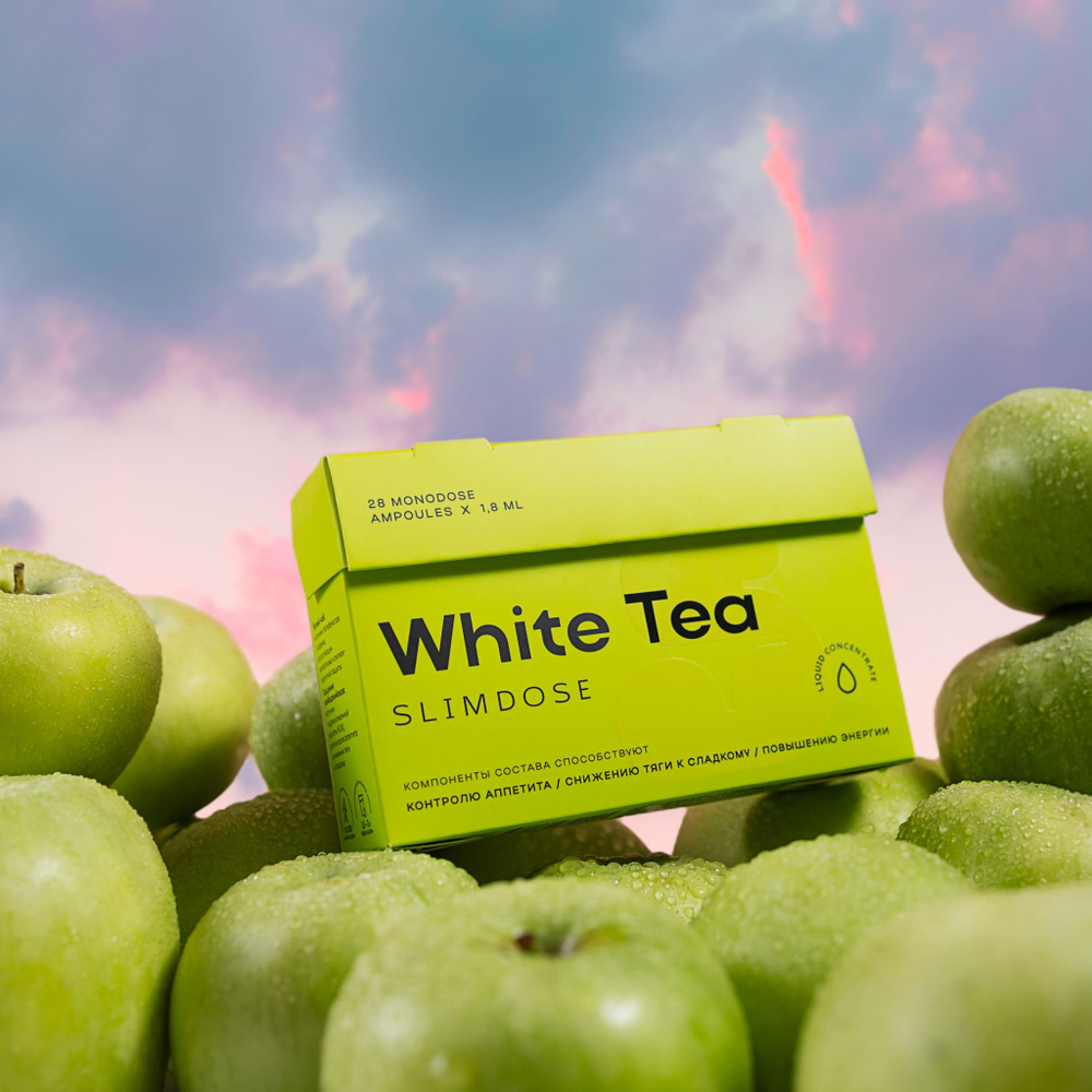White Tea Белый чай для регуляции аппетита 28 монодоз, снижает аппетит