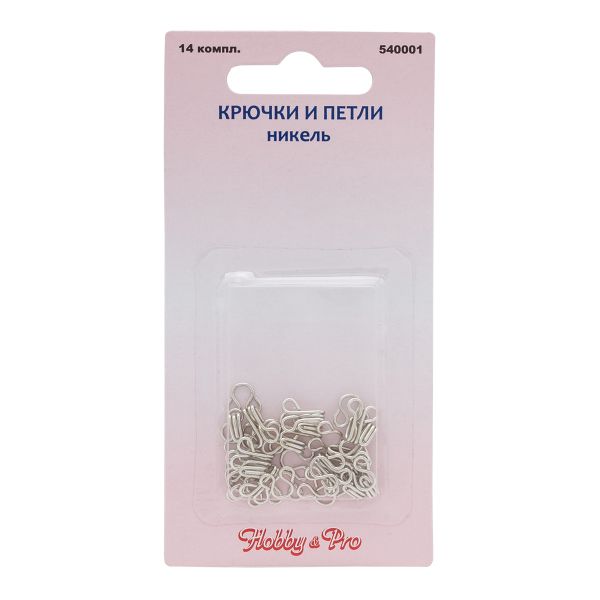 Крючки пришивные 10 мм, никель, упак. 14 компл, Hobby&Pro, 5 упак