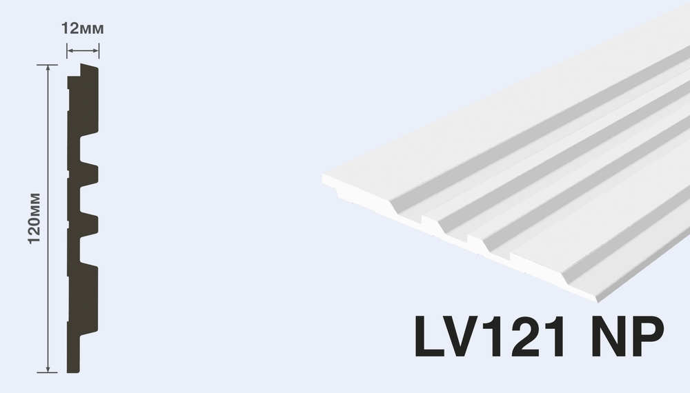 Декоративная панель LV121 Long NP