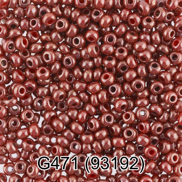 Бисер Gamma 10/0 (2.3 мм), 50 г, G471 красно-коричневый, 93192, круглый 7