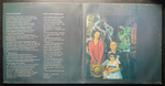 Черная Роза — Эмблема Печали, Красная Роза — Эмблема Любви 2LP (СССР 1990г.)