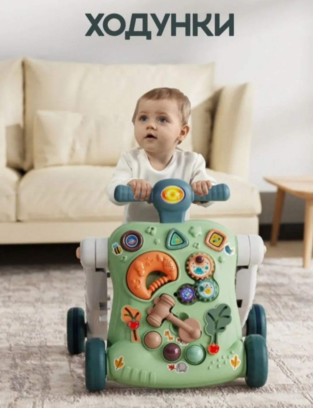 Многофункциональные ходунки Luxmom 6в1 (каталка, бизиборд,самокат, беговел)