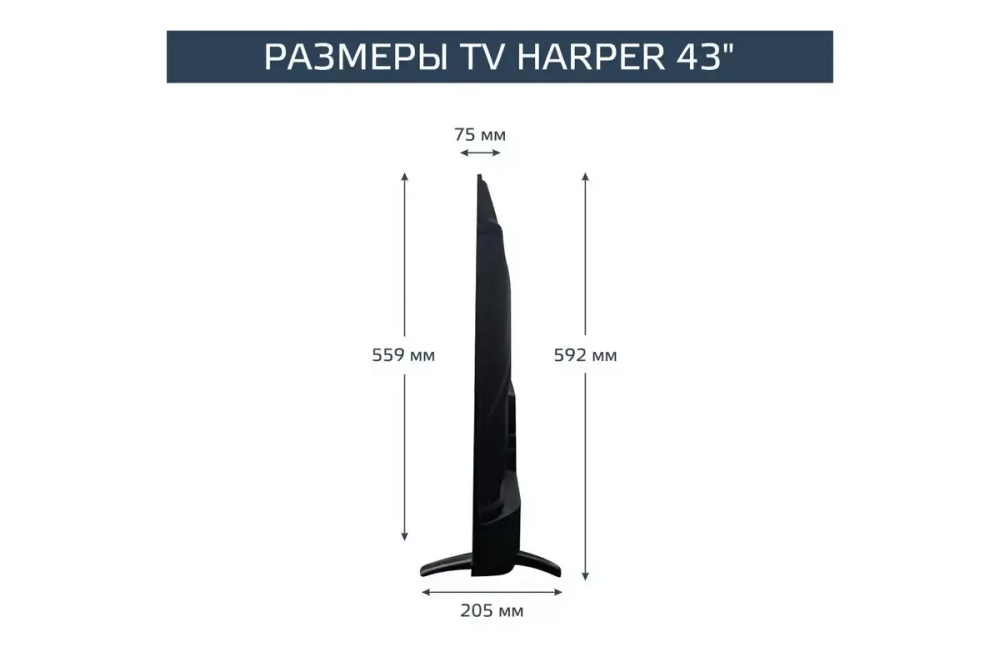 Телевизор Harper 43F720T