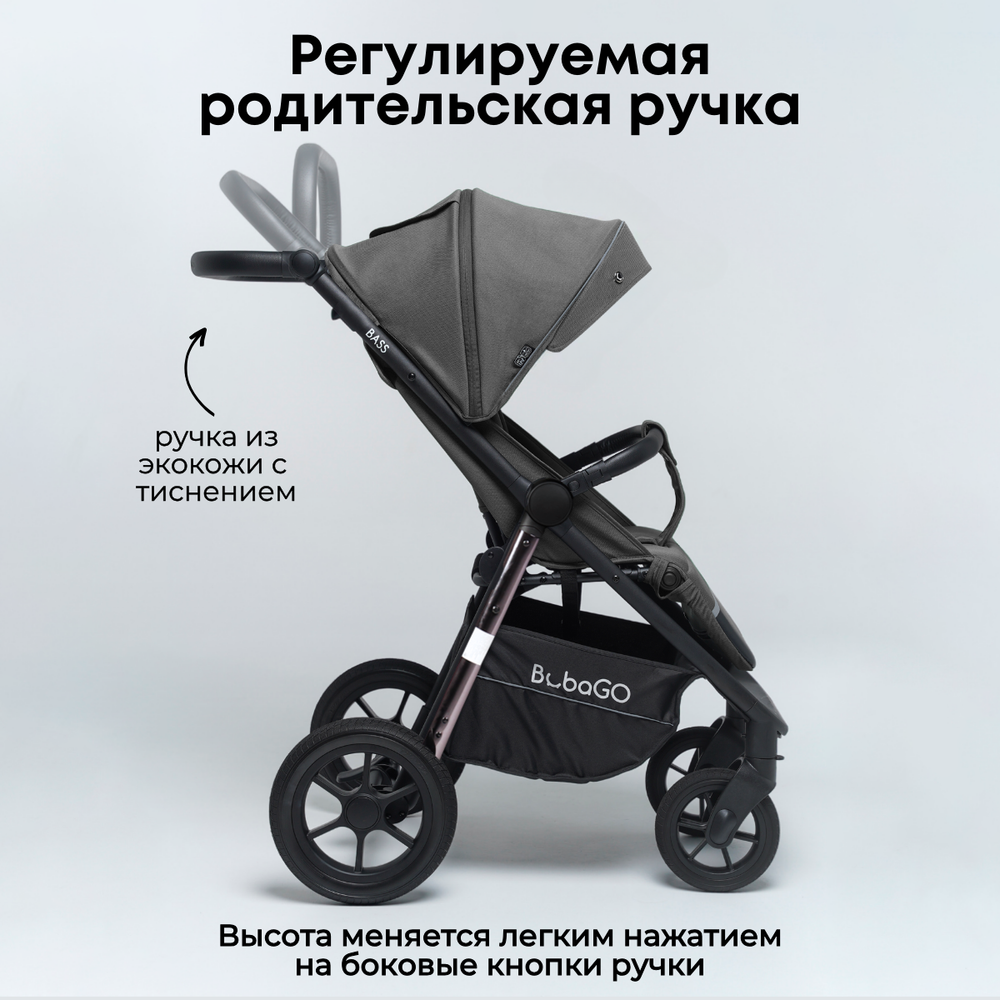 Коляска детская прогулочная BubaGo арт.BG 133-CH-3 MODEL BASS color/ цвет Gray / Серый