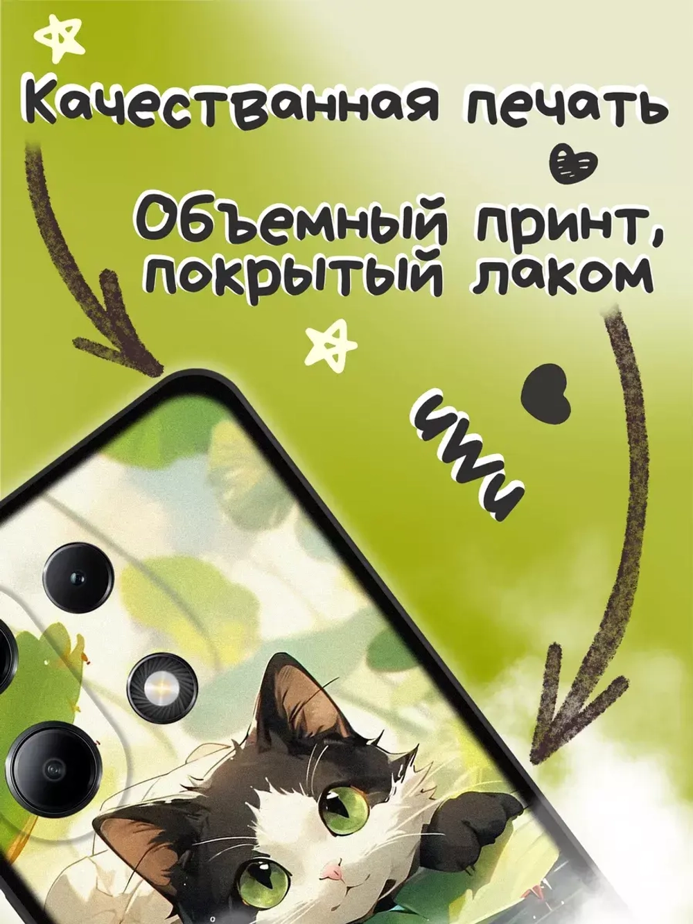 Чехол на Xiaomi Redmi Note 13 4G с принтом