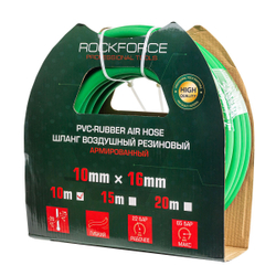 Шланг воздушный резиновый армированный 10*16мм*10м RockForce##Rock FORCE RF-AHC-52H