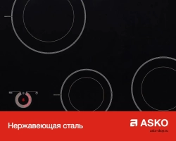 Варочная панель Asko HG1986SB