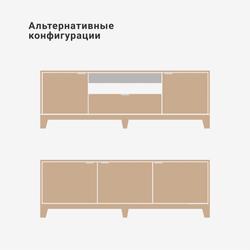 Тумба под ТВ Case CS090