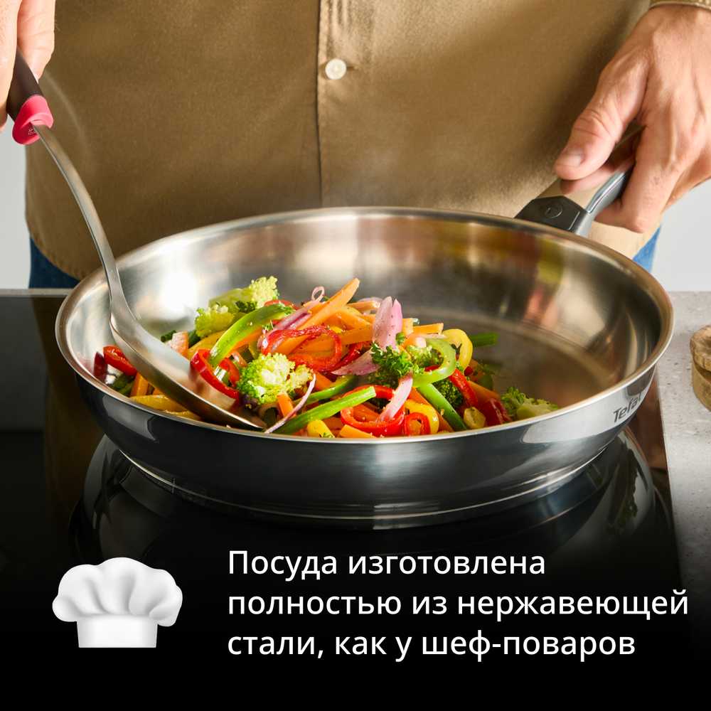 Сковорода Tefal Emotion+ 24 см E3350445
