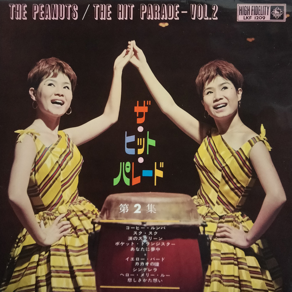 The Peanuts / The Hit Parade Vol. 2 (10" Vinyl LP)