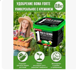 Bona Forte Удобрение Универсальное Turbo с биодоступным кремн 1л *12