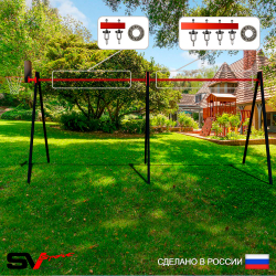 Уличные качели Sv Sport Maxi х 2 УК300.2КП3 (6.0м/Щит баскет/Подвесы на подш 3к)