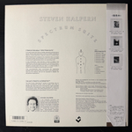 Steven Halpern – Spectrum Suite (Япония 1986г.)