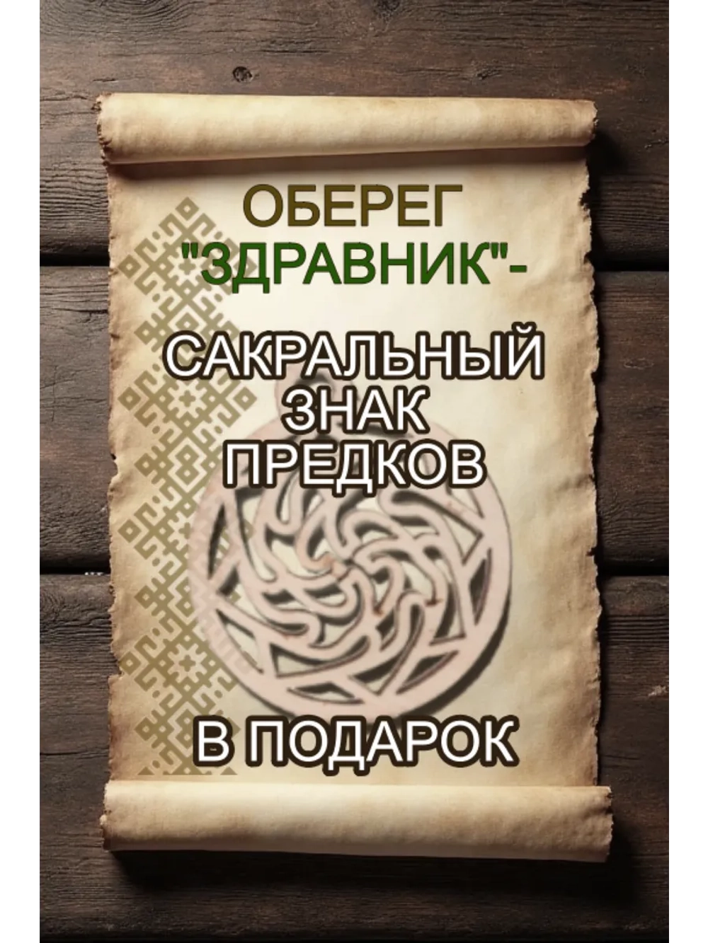 Чай подарочный с каркаде Премиум Фруктовый микс 100г