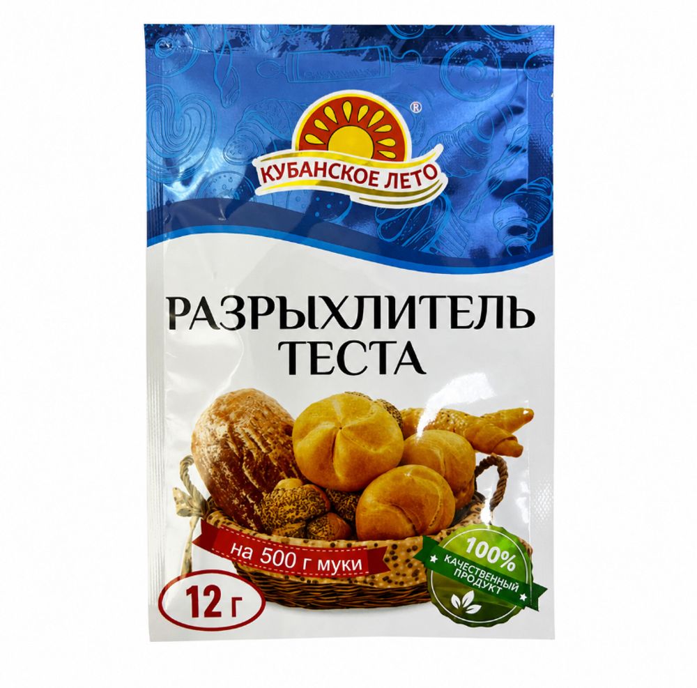 Разрыхлитель теста 12гр  Кубанское лето