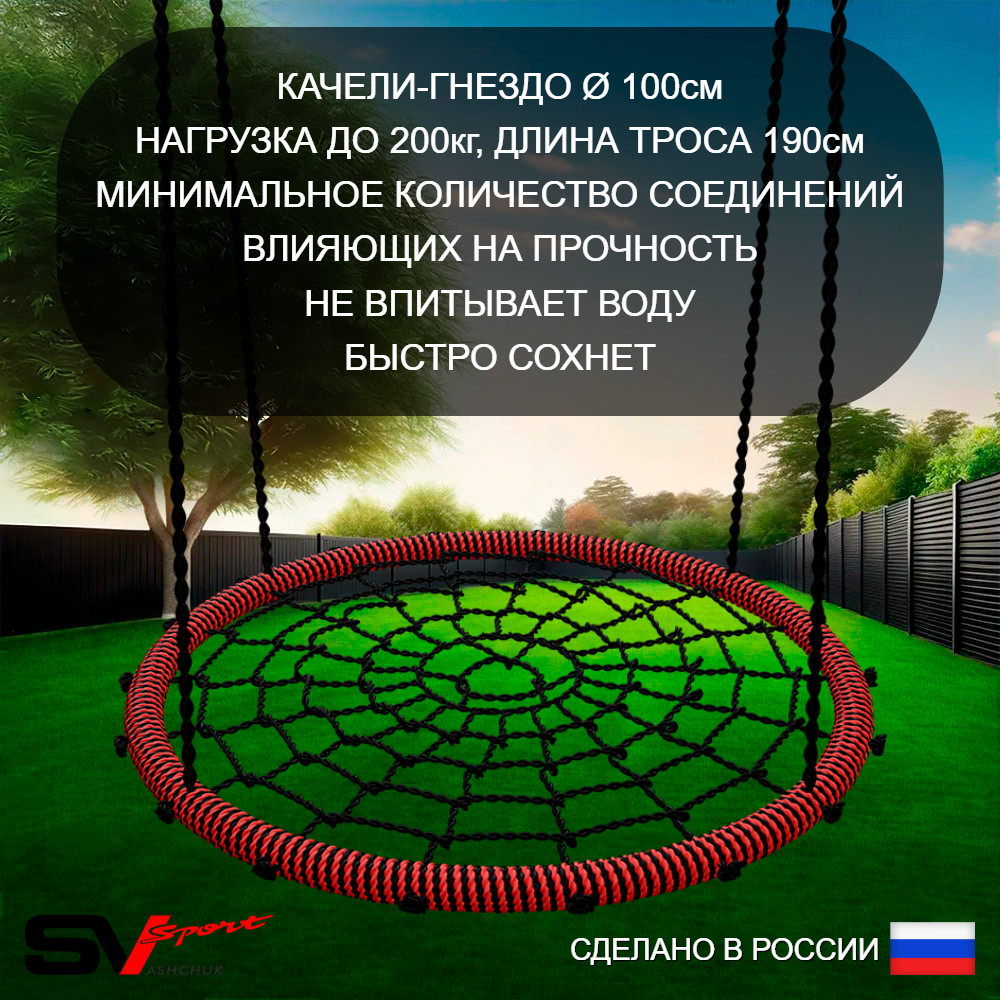 Уличный спортивно-игровой комплекс Sv Sport У3223.1КП1 (Брусья/Скамья/Гнездо 100см/Подвесы на подш/Щит баскет/Кронш бокс)