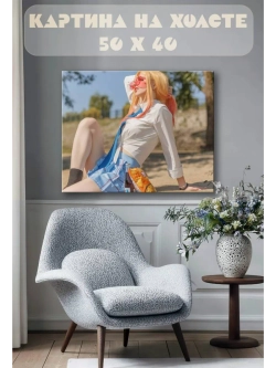 Картина на стену 40 X 50 Девушка