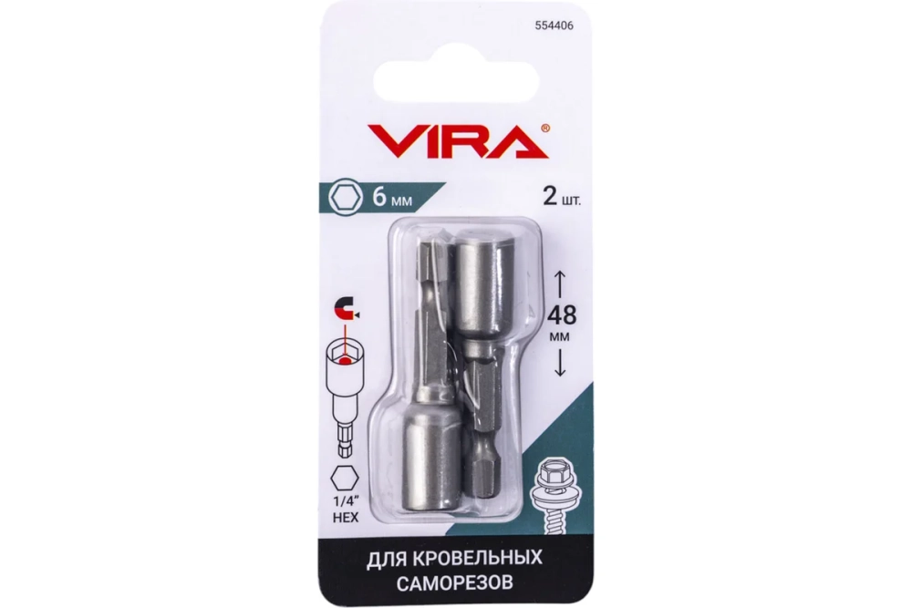 Набор бит VIRA для кровельных саморезов 6 мм 2 шт 554406
