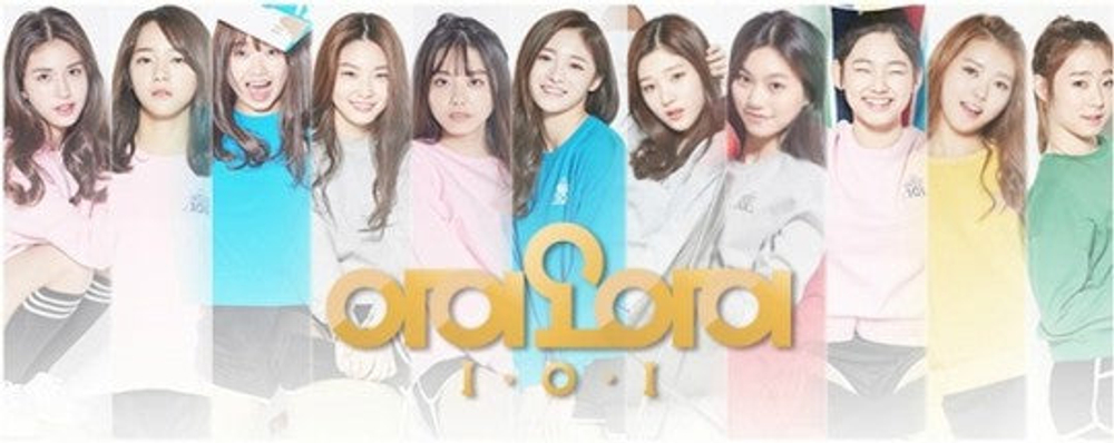 Альбом PRODUCE 101 - I.O.I 1st Mini Album
