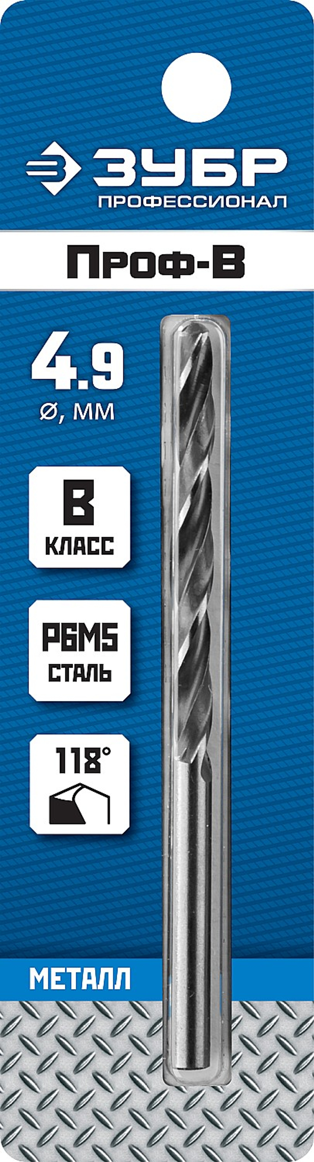 29621-4.9 сверло по металлу