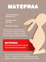 Фигурки для раскрашивания, пасхальные кролики