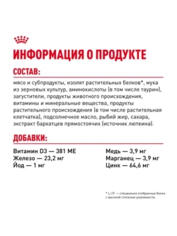 Urinary Care пауч 85г*28шт Корм для кошек профилактика МКБ