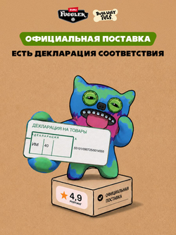 Мягкая игрушка Fuggler Pets Дан Заян