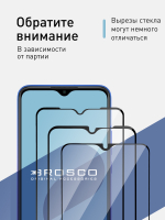 Защитное стекло ROSCO для Xiaomi Redmi 9;Poco M3 оптом (арт. XM-R9-FSP-GLASS-BLACK)